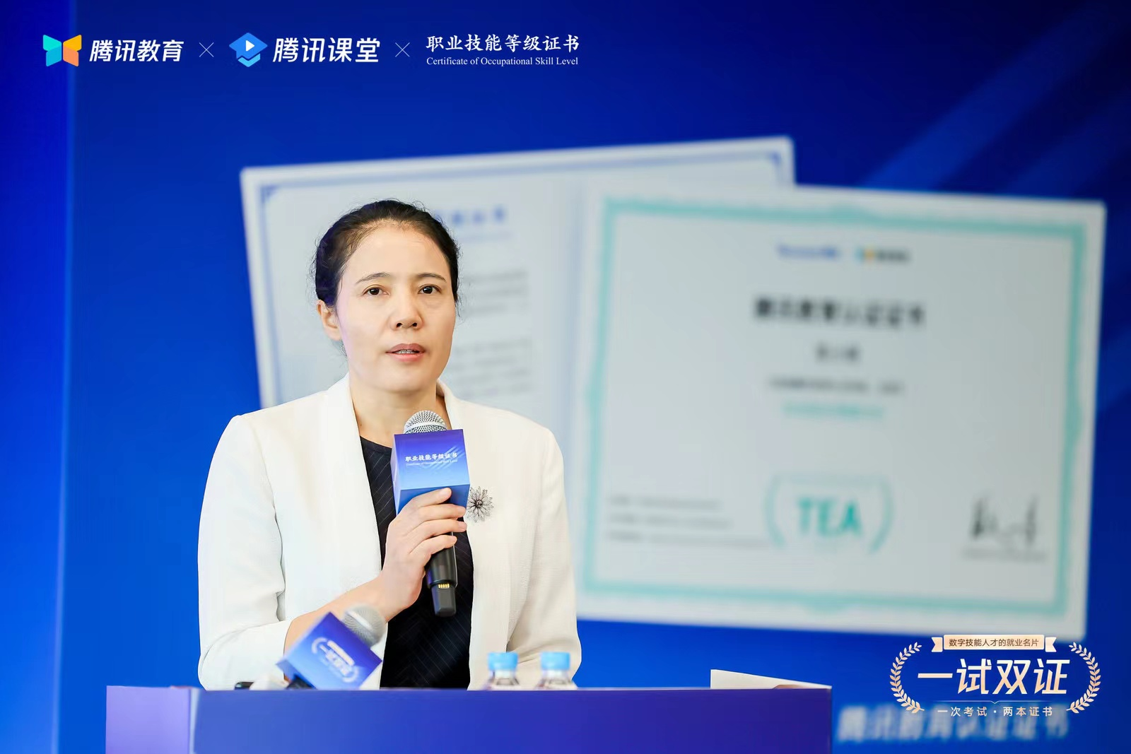 深圳启动国产关键软件应用技能人才专项培养计划