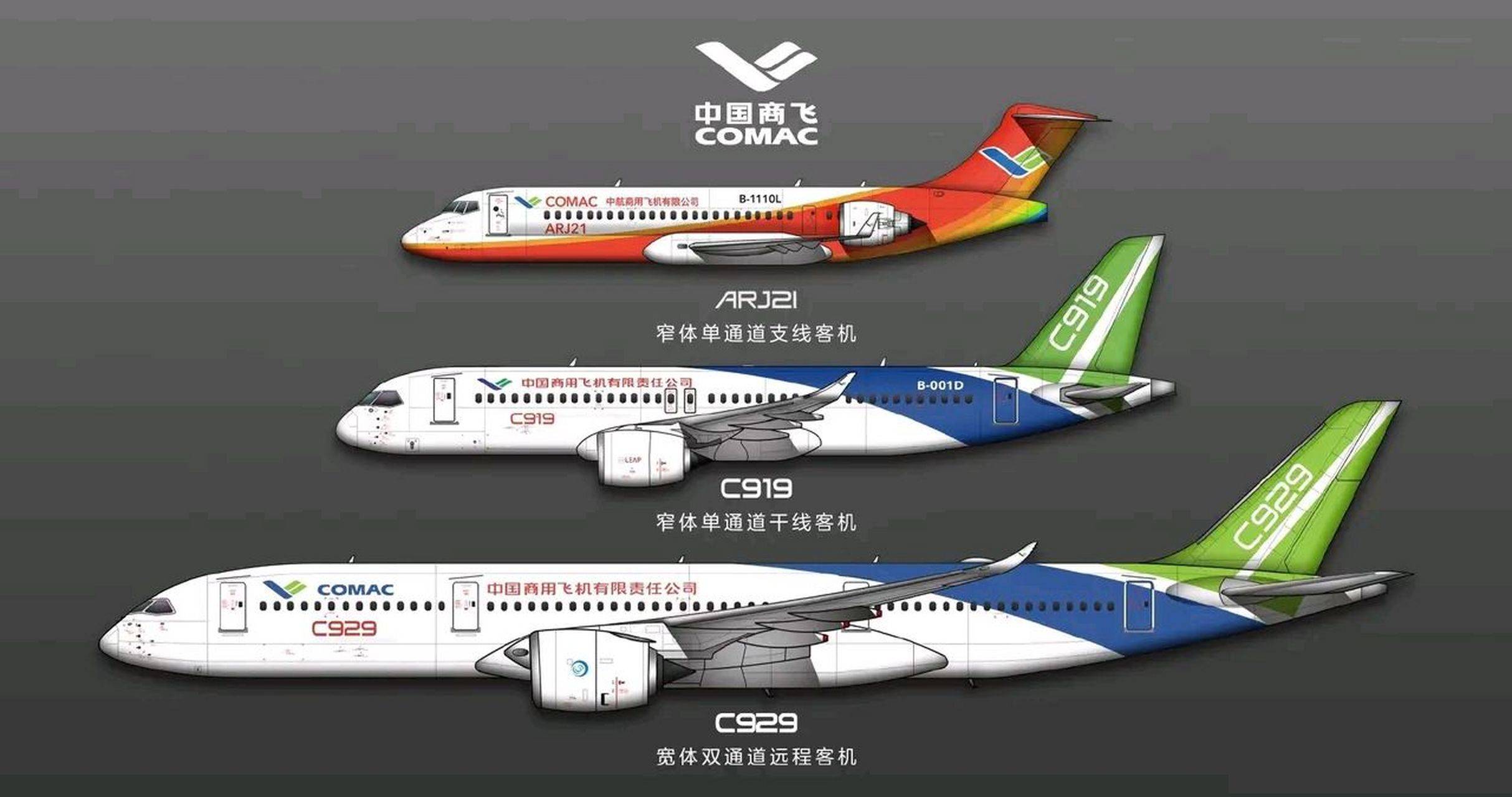 国货航：总飞行师巫玉胜辞职