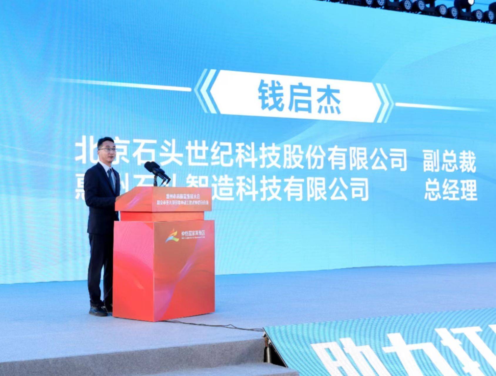国内唯一实现工业+协作量产，珞石机器人IPO营收与毛利率表现大好