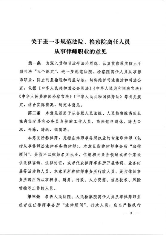 两部委重磅发文：治理价格无序竞争 提出三方面监管措施