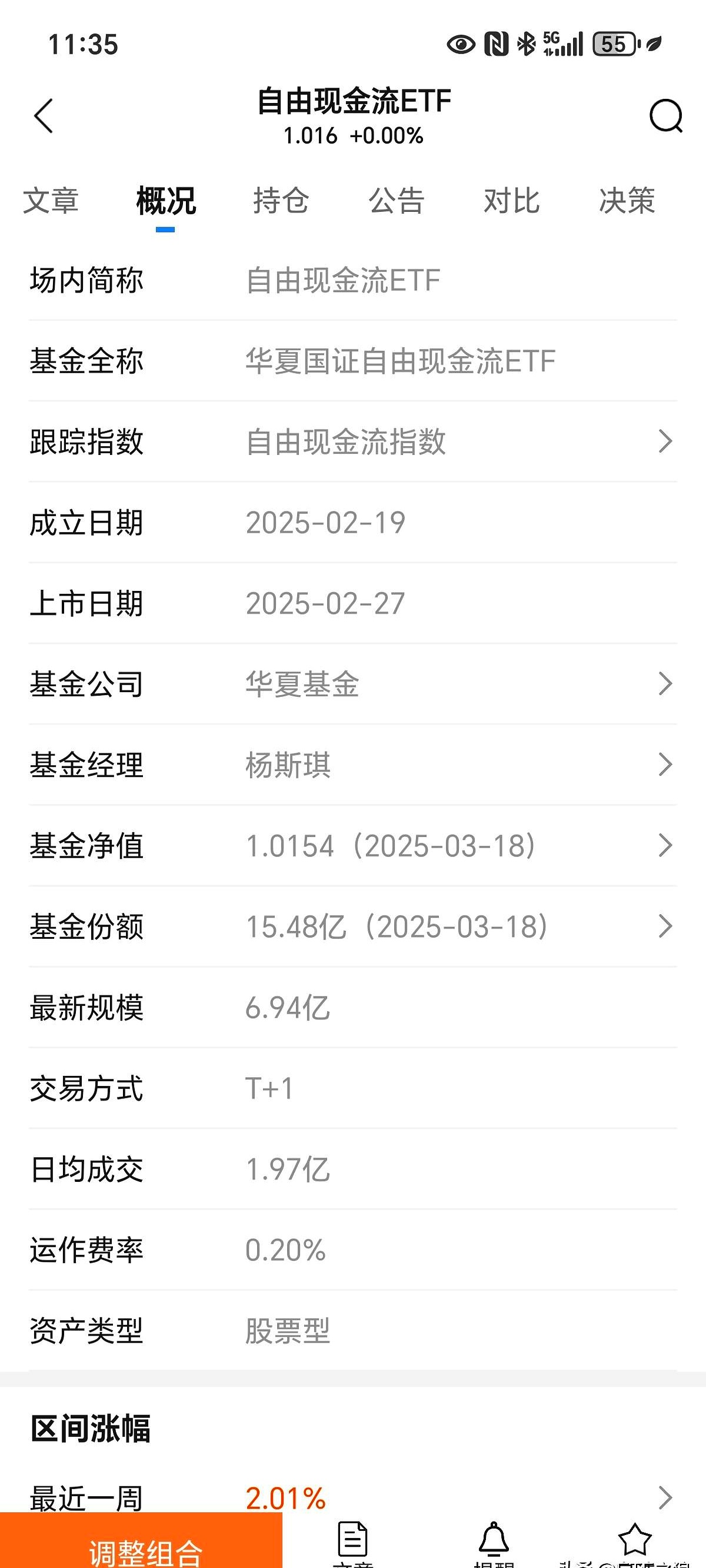金迪克：前三季度亏损8647.06万元