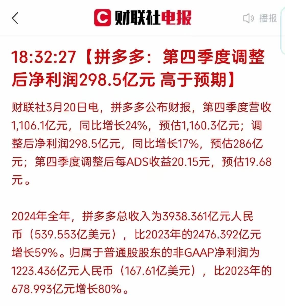 罗牛山（000735）2025年三季报简析：净利润同比下降99.14%，三费占比上升明显