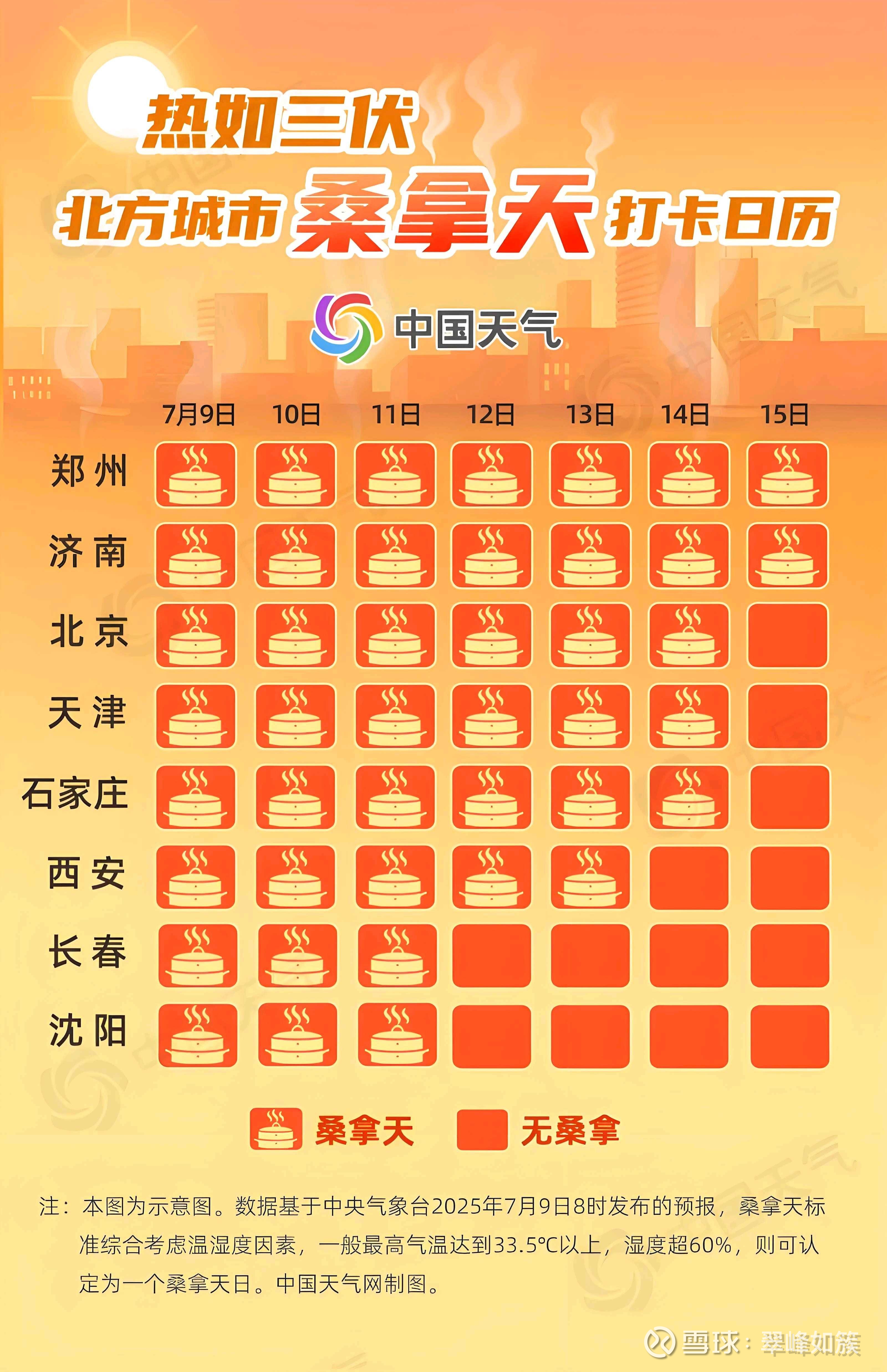 赣能股份（000899）2025年三季报简析：营收净利润同比双双增长，盈利能力上升