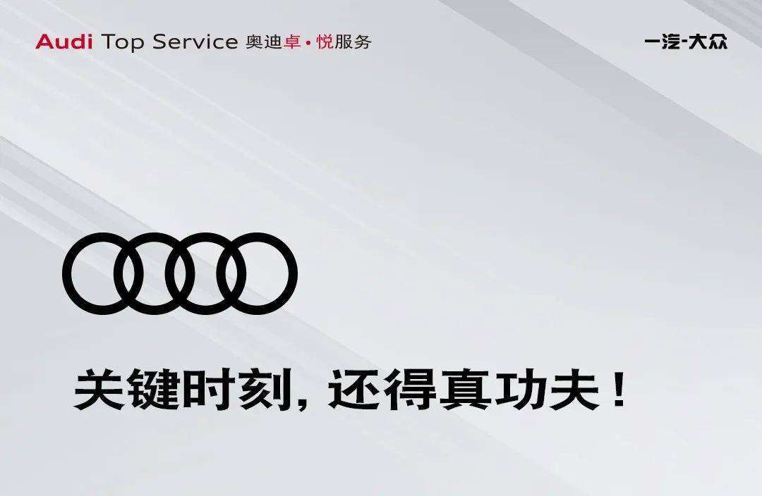 大众安徽即将进入“关键时刻”