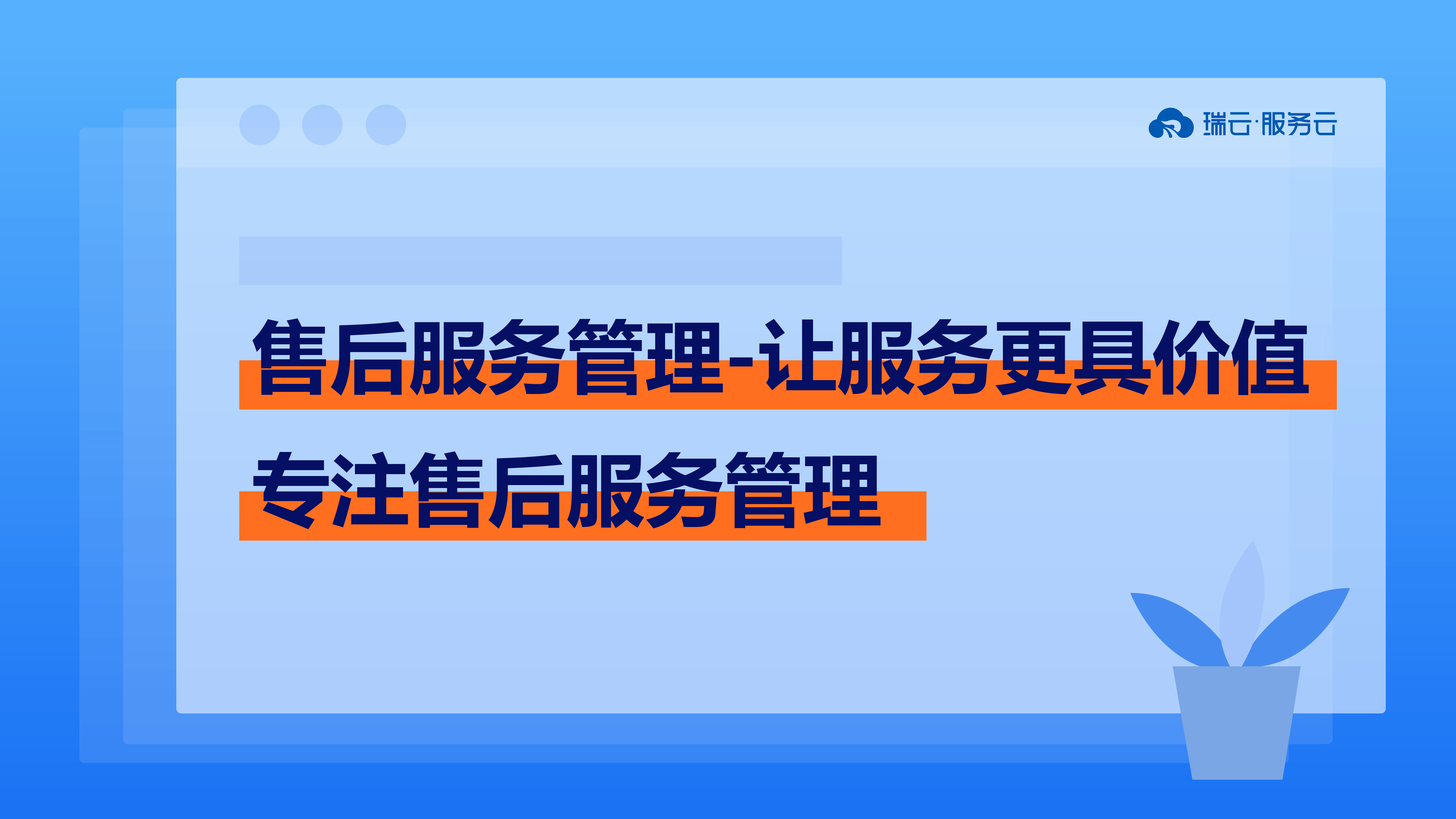 人保服务 ,人保护你周全_2025-2030年厨房电器行业：高端化、智能化趋势下的品牌竞争格局