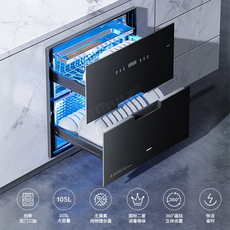 老板电器获得实用新型专利授权：“门体及消毒柜”