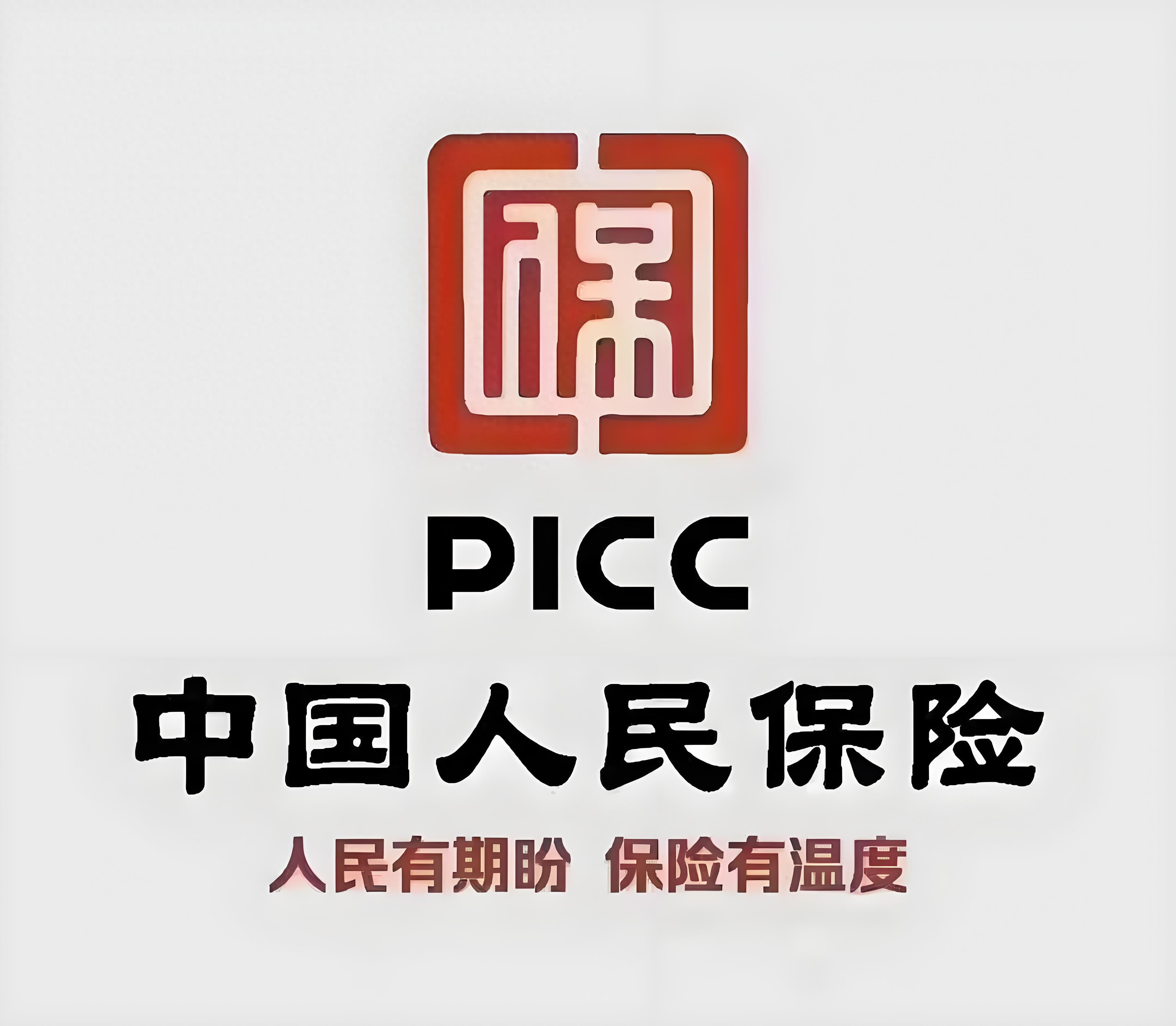 拥有“如意行”驾乘险，出行更顺畅！,人保有温度_2025中国智慧医院行业：不是“机器替代人”，而是“让医生更像医生”