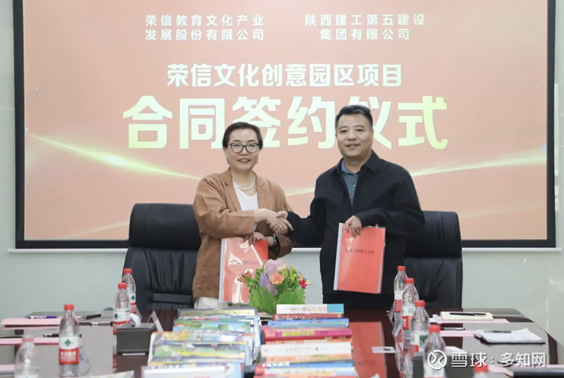 荣信文化(301231)2025年三季报简析:营收上升亏损收窄,盈利能力上升