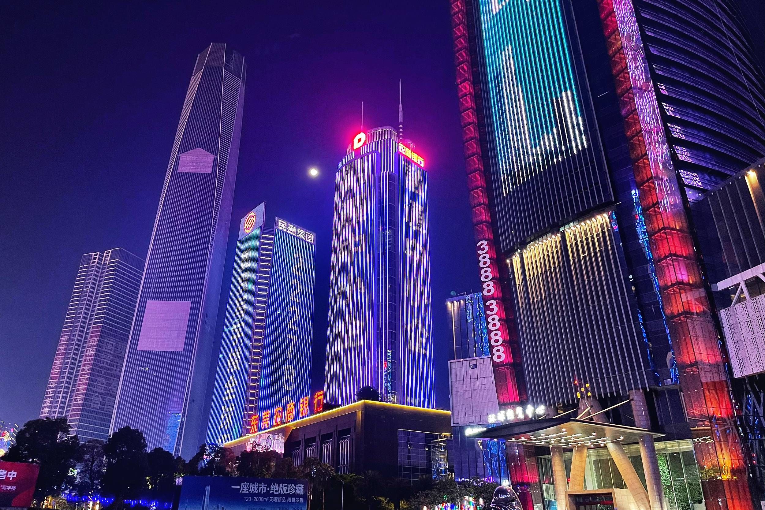 重庆农商行：前三季度归属于本行股东的净利润106.94亿元，同比增长3.74%