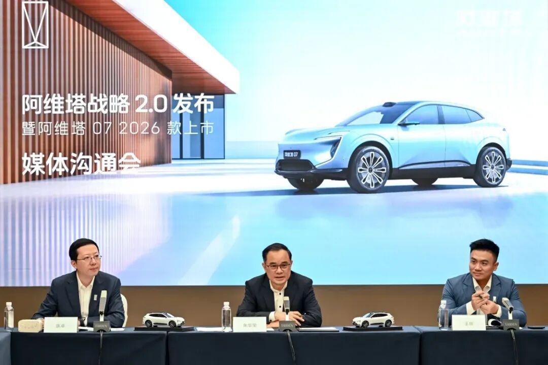 佰维存储递表港交所 华泰国际为独家保荐人