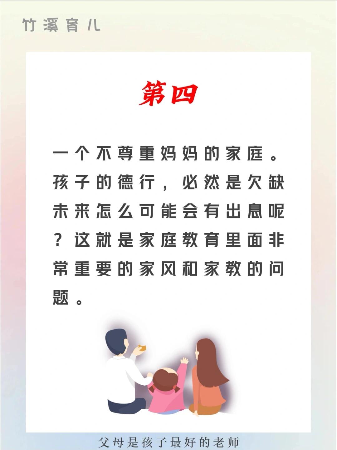 不是立规矩、不是讲道理，养育最重要的是这件事