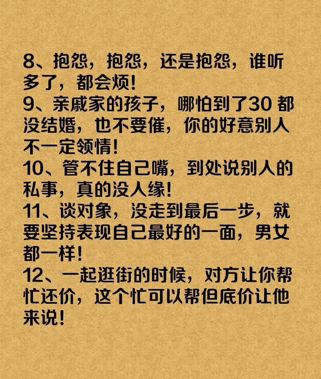 不是立规矩、不是讲道理，养育最重要的是这件事