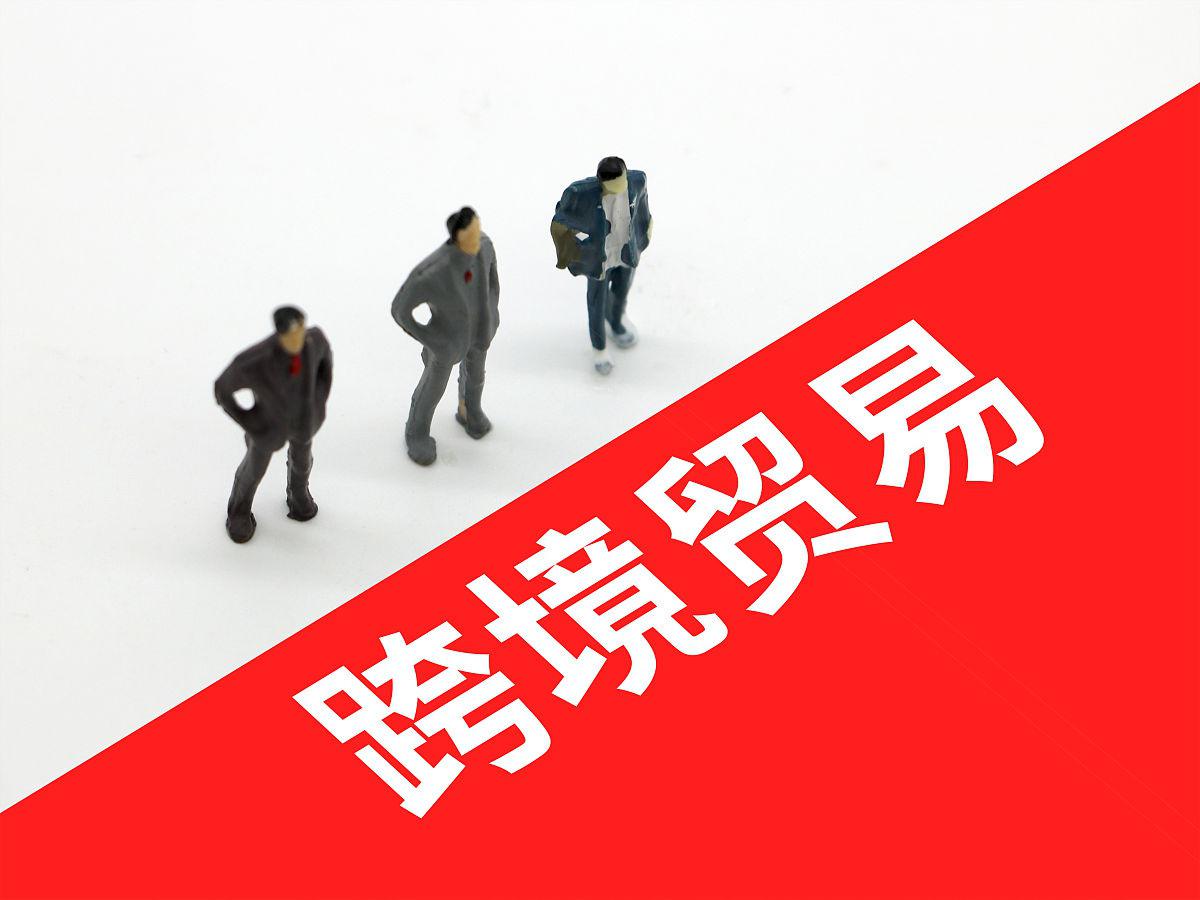 国家外汇局发布支持外贸稳定发展一揽子便利化政策