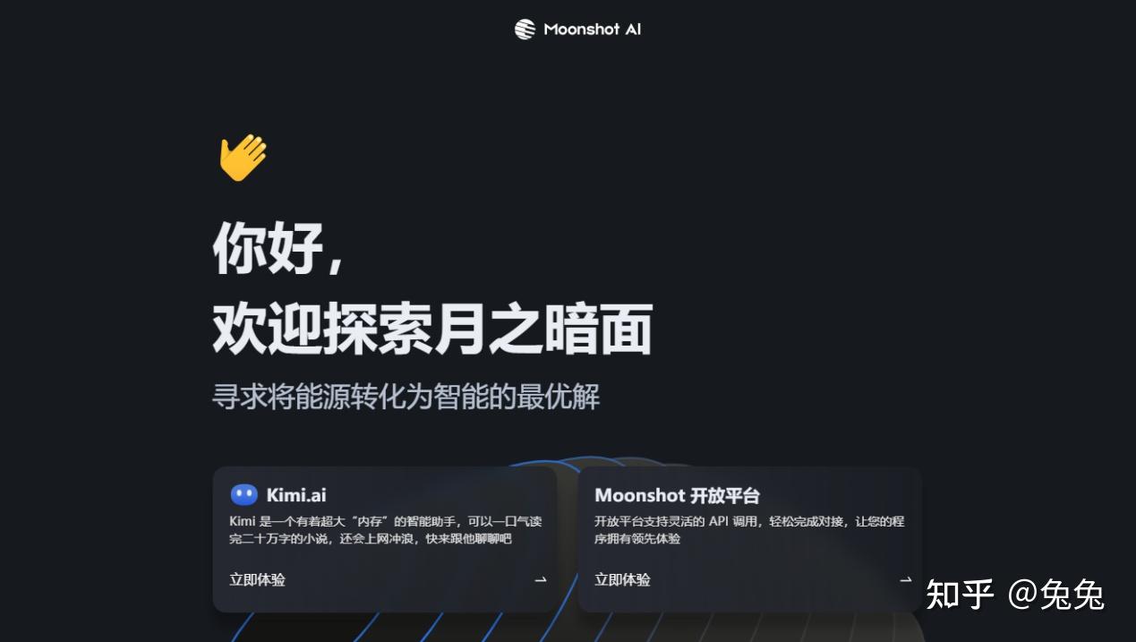 万兴科技旗下万兴天幕AI上新“参考生视频” 打造更可控高效的AI视频创作体验