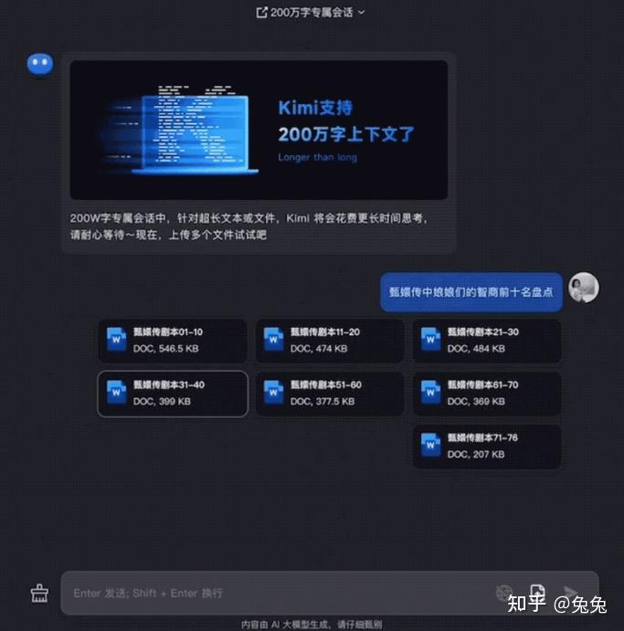 万兴科技旗下万兴天幕AI上新“参考生视频” 打造更可控高效的AI视频创作体验