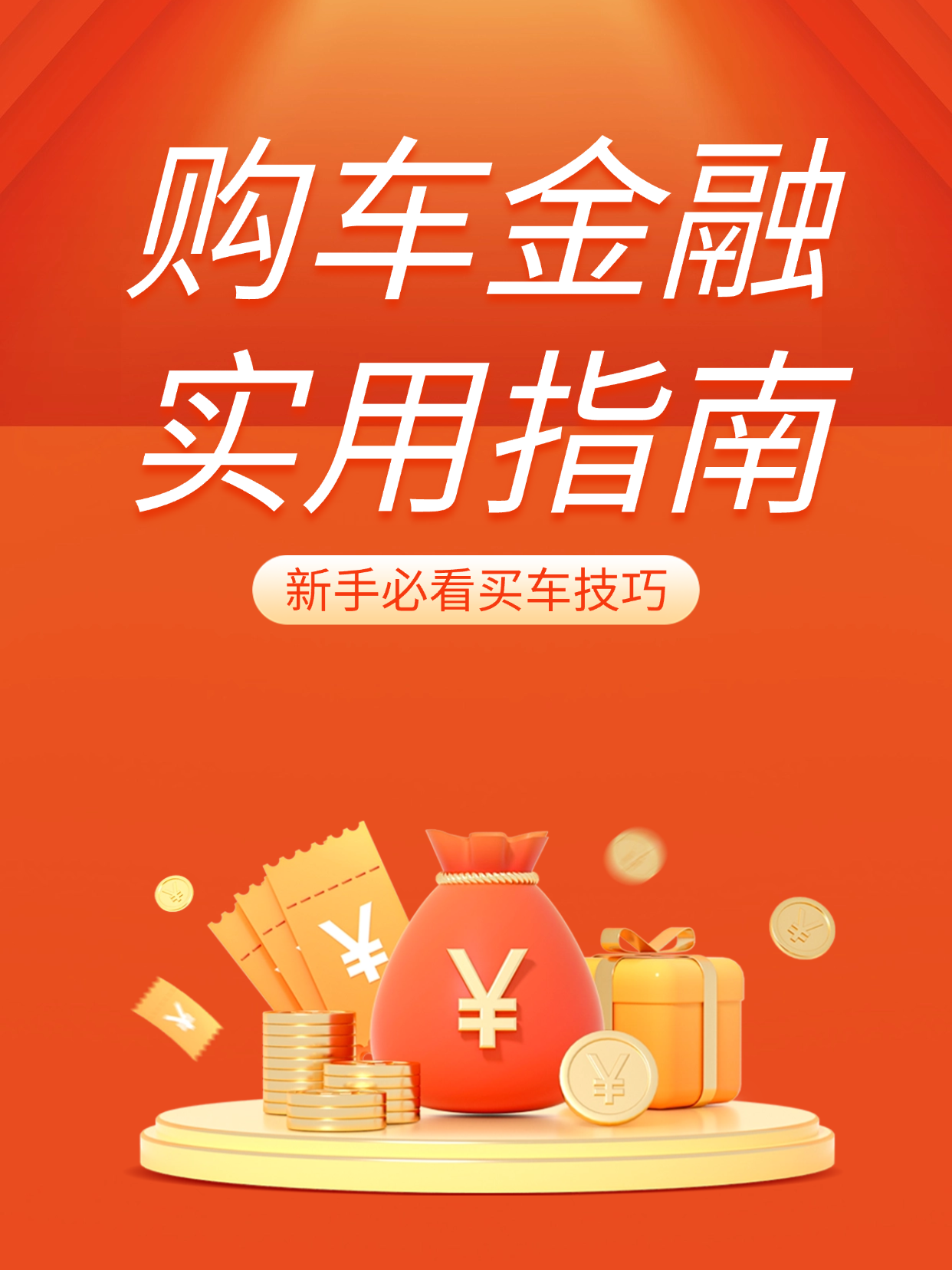 “车险好投保”平台增设燃油营运车辆投保入口 首批11家财险公司自愿参与