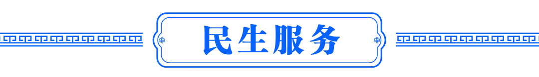 “车险好投保”平台增设燃油营运车辆投保入口 首批11家财险公司自愿参与