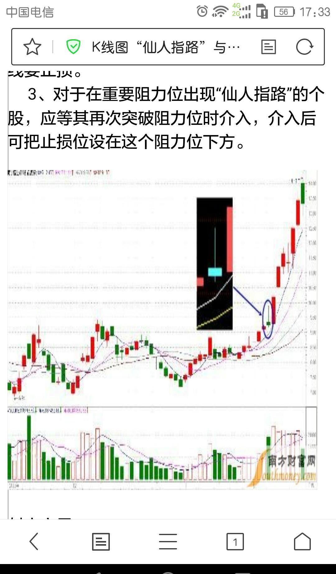川润股份（002272）2025年三季报简析：营收上升亏损收窄，公司应收账款体量较大
