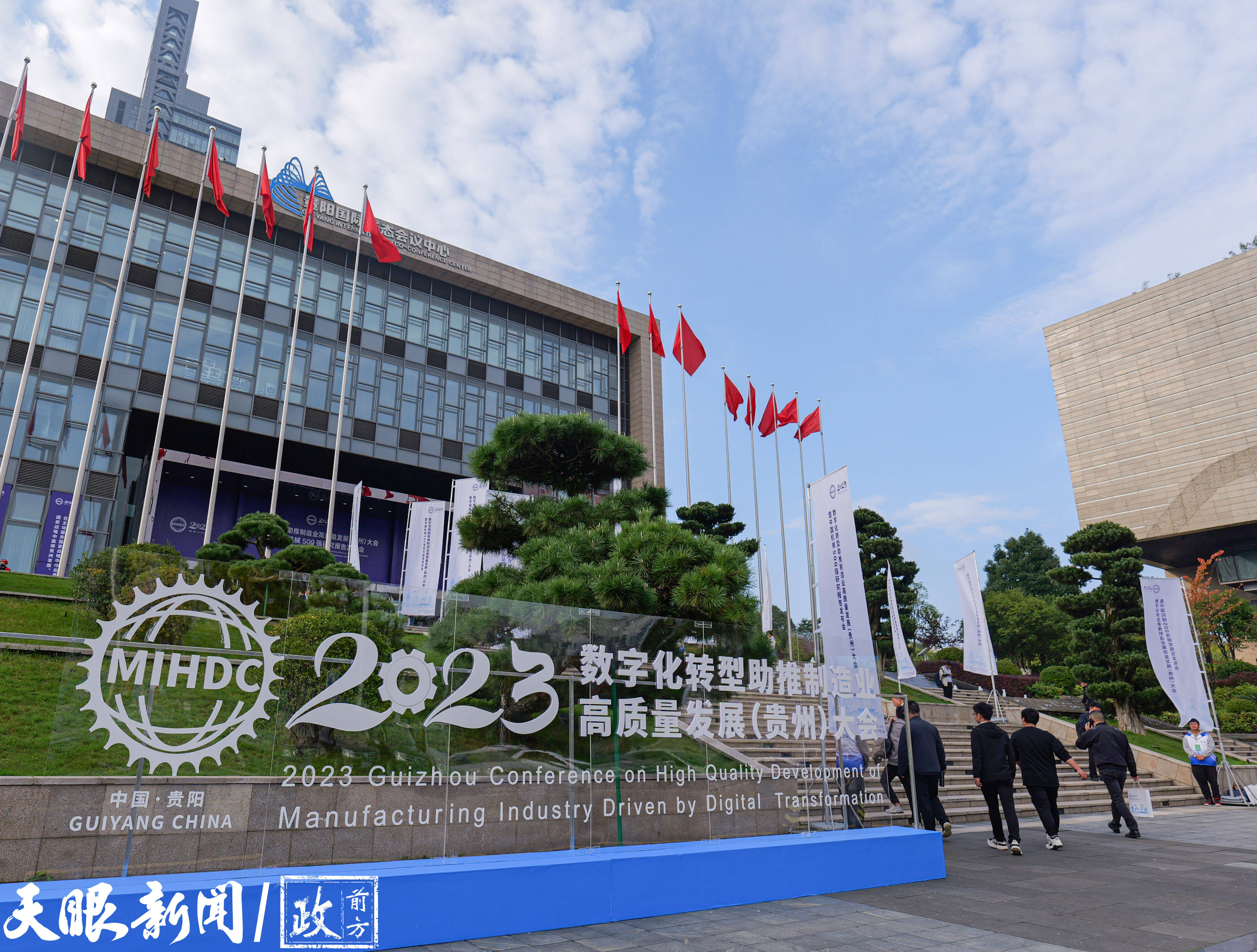 证监会：推动资本市场高质量数字化转型