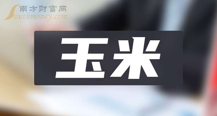 爱柯迪：前三季度净利润8.95亿元，同比增长20.7%