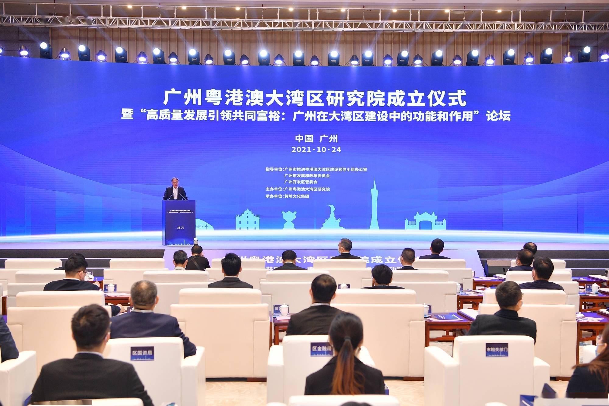 北交所董事长鲁颂宾：持续推进创新型中小企业主阵地建设