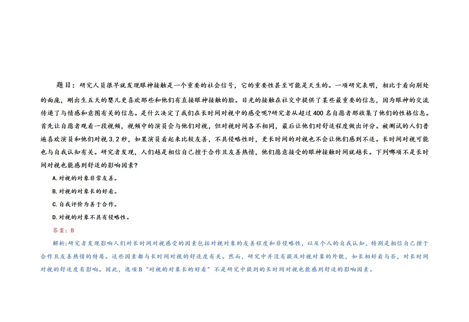 保险有温度,人保护你周全_2025-2030年中国家禽养殖行业:黄羽鸡、白羽鸭与预制菜延伸的赛道机遇