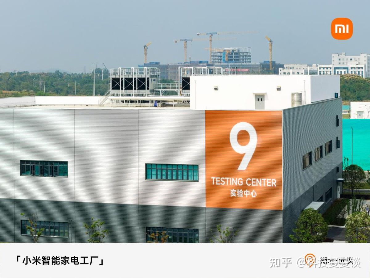 小米武汉智能家电工厂正式投产