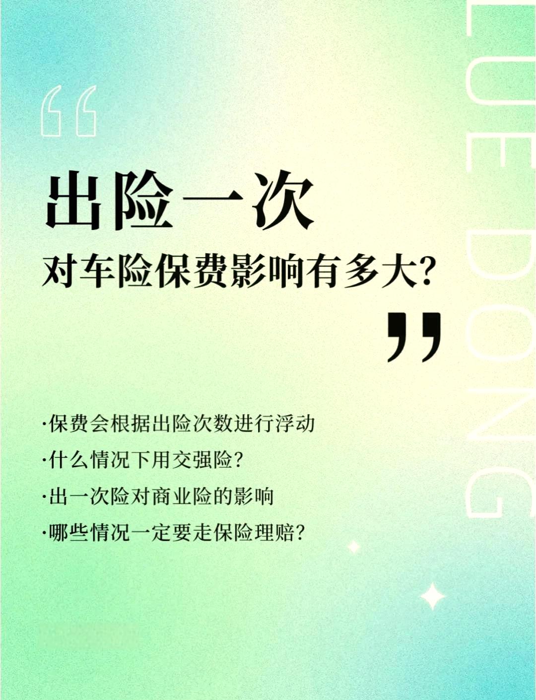 人保车险   品牌优势——快速了解燃油汽车车险,拥有“如意行”驾乘险，出行更顺畅！_2025AI安全行业竞争分析及发展前景预测
