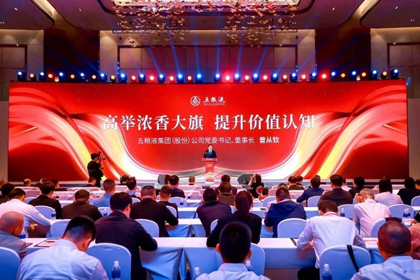 五粮液董事长曾从钦调研韩国市场