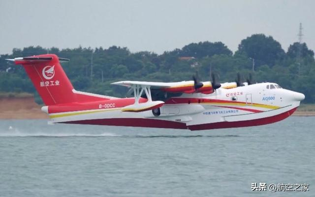 AG600“鲲龙”完成首次野外环境汲水投水演练