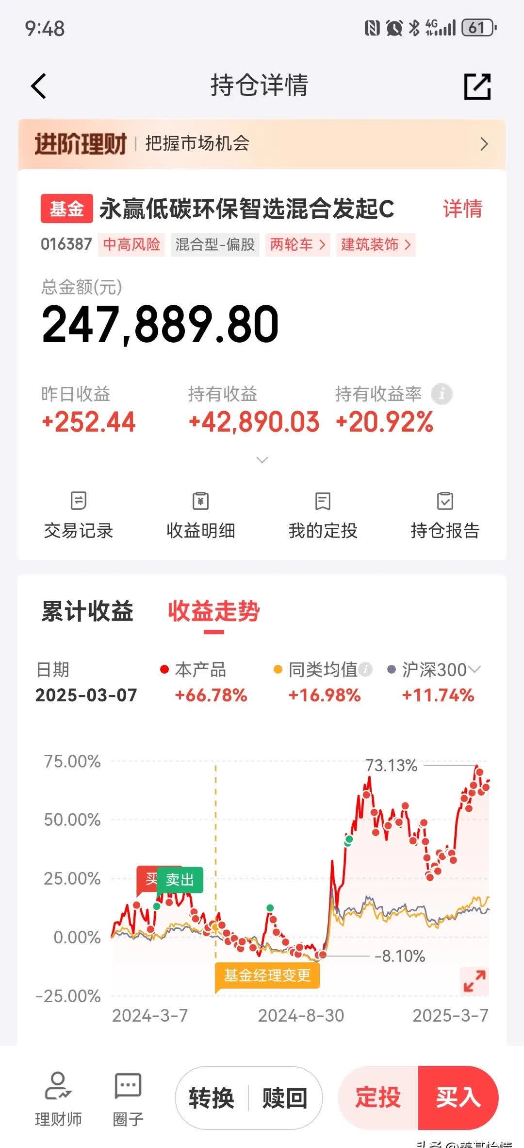 交运股份(600676.SH)：前三季度净亏损2878.07万元