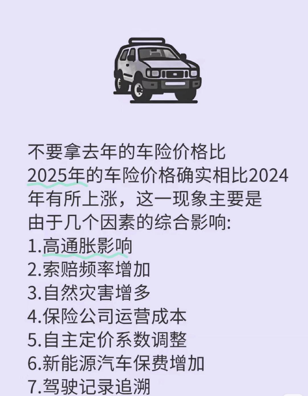 2025具身智能行业市场规模及投资前景分析_人保伴您前行,人保车险