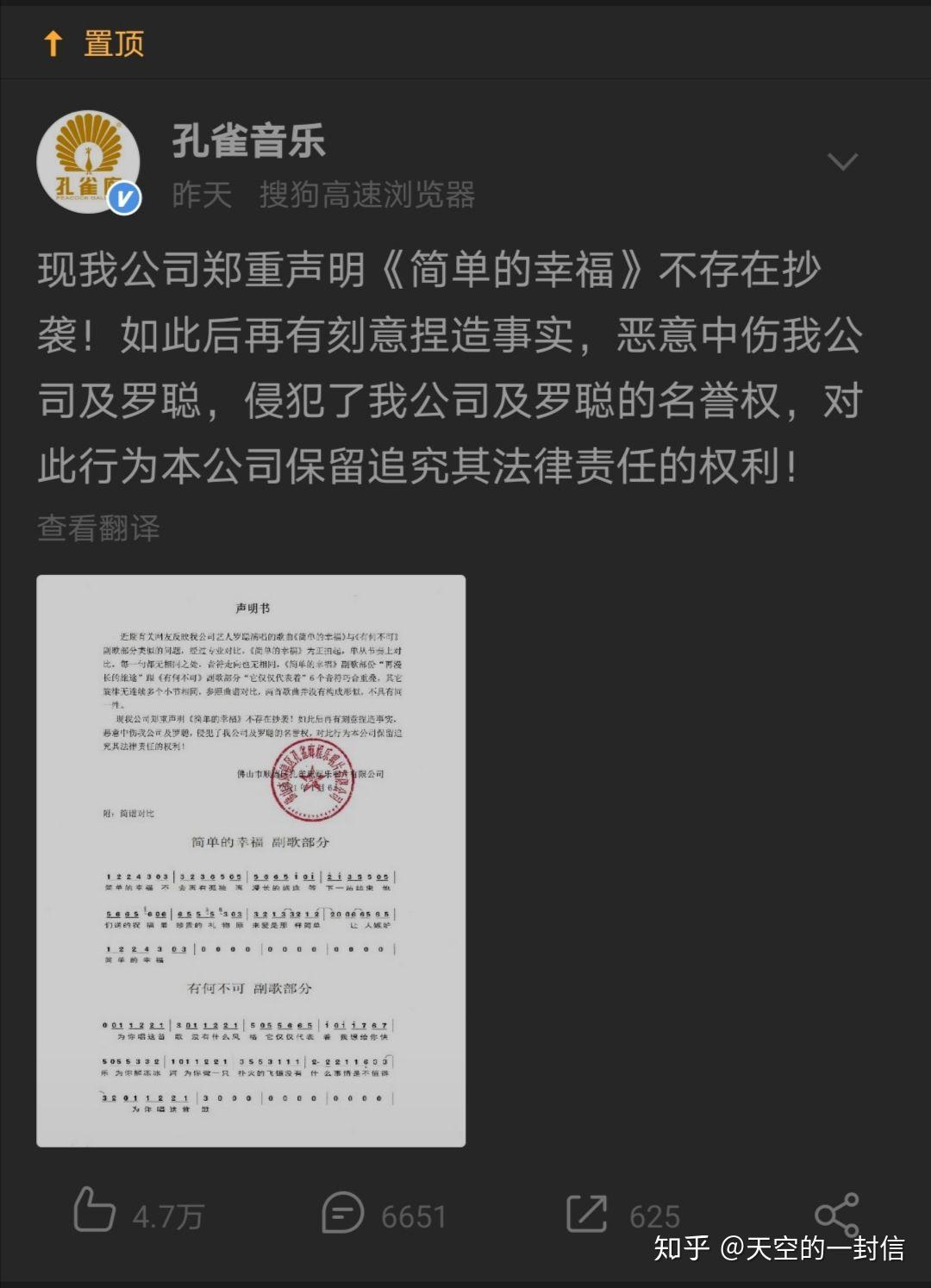 抖音指控京东“二选一”！双方回应来了
