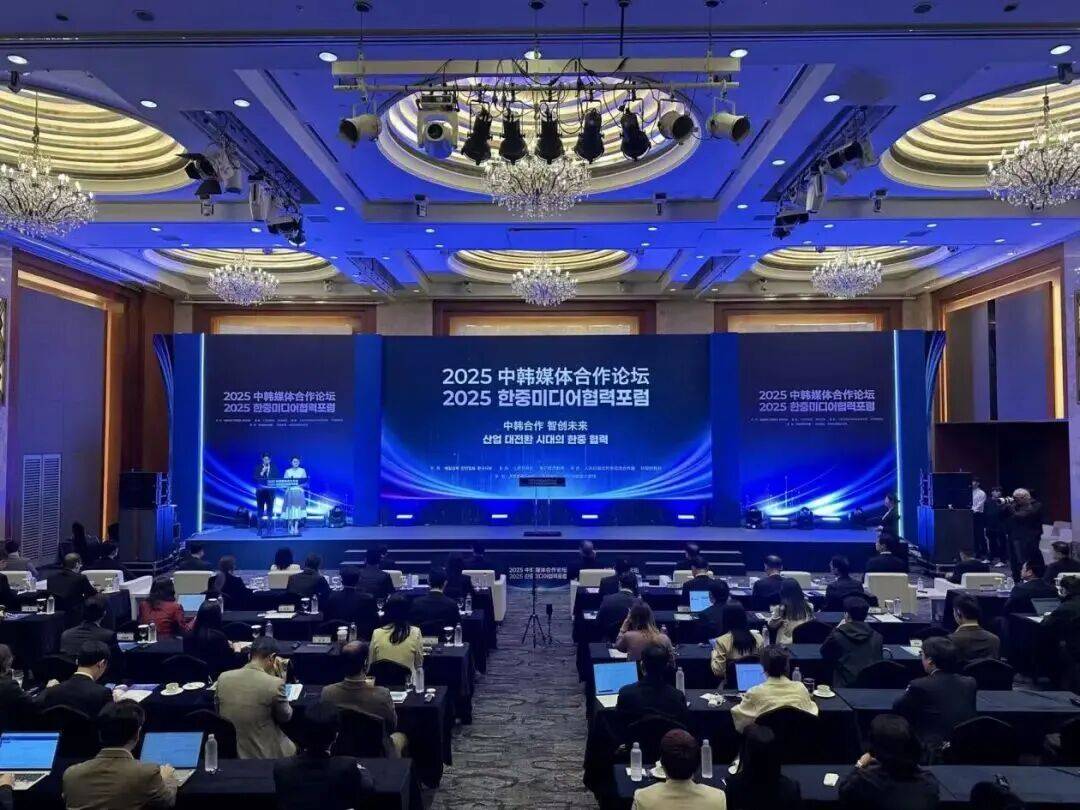 今日看点｜2025中国工业AI大会将举行