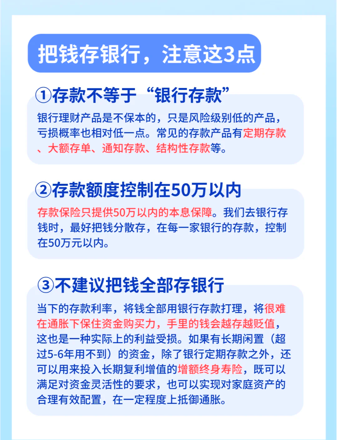 齐鲁银行：前三季度归母净利润39.63亿元，同比增长15.14%