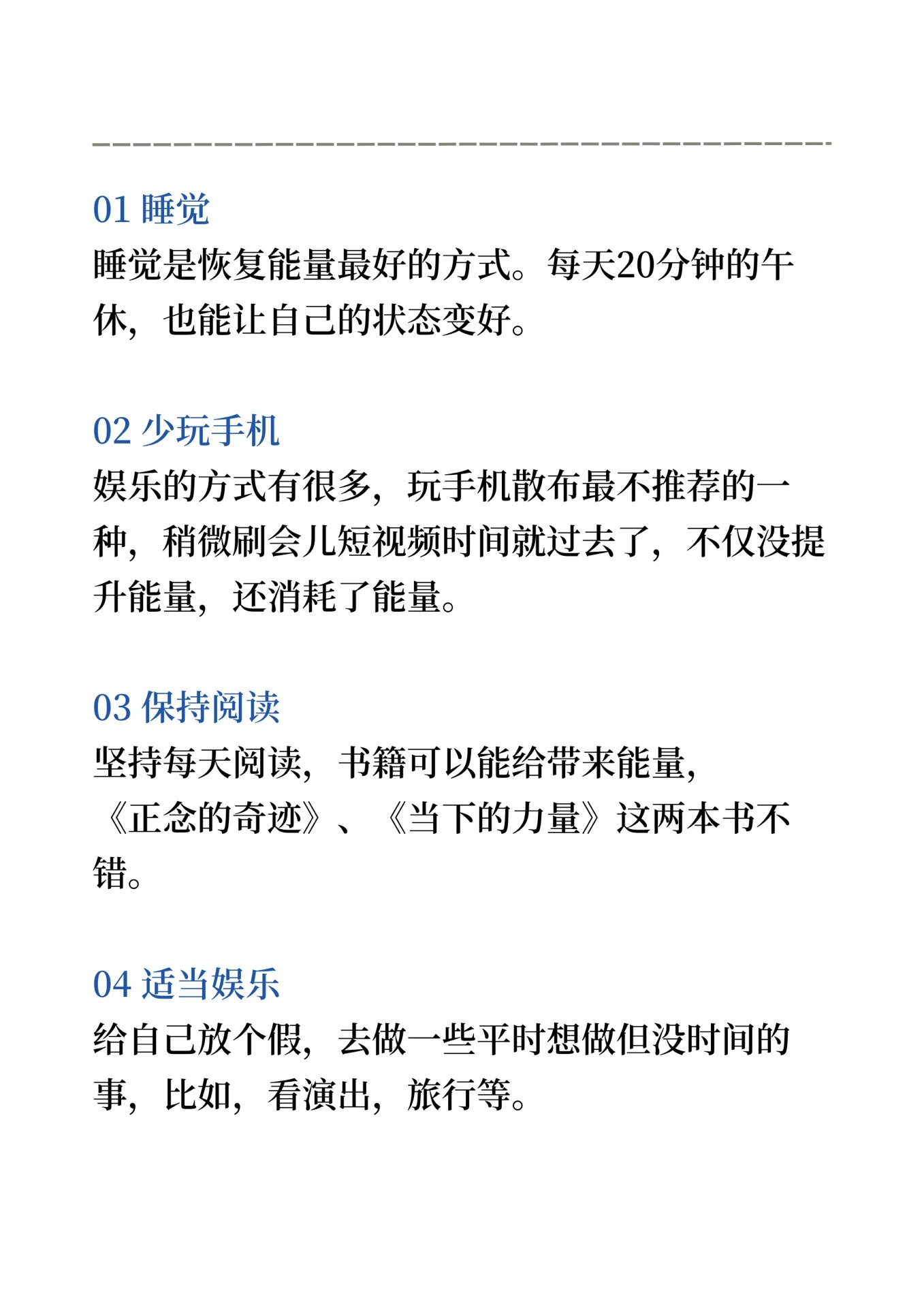 你的孩子不是懒，是能量低