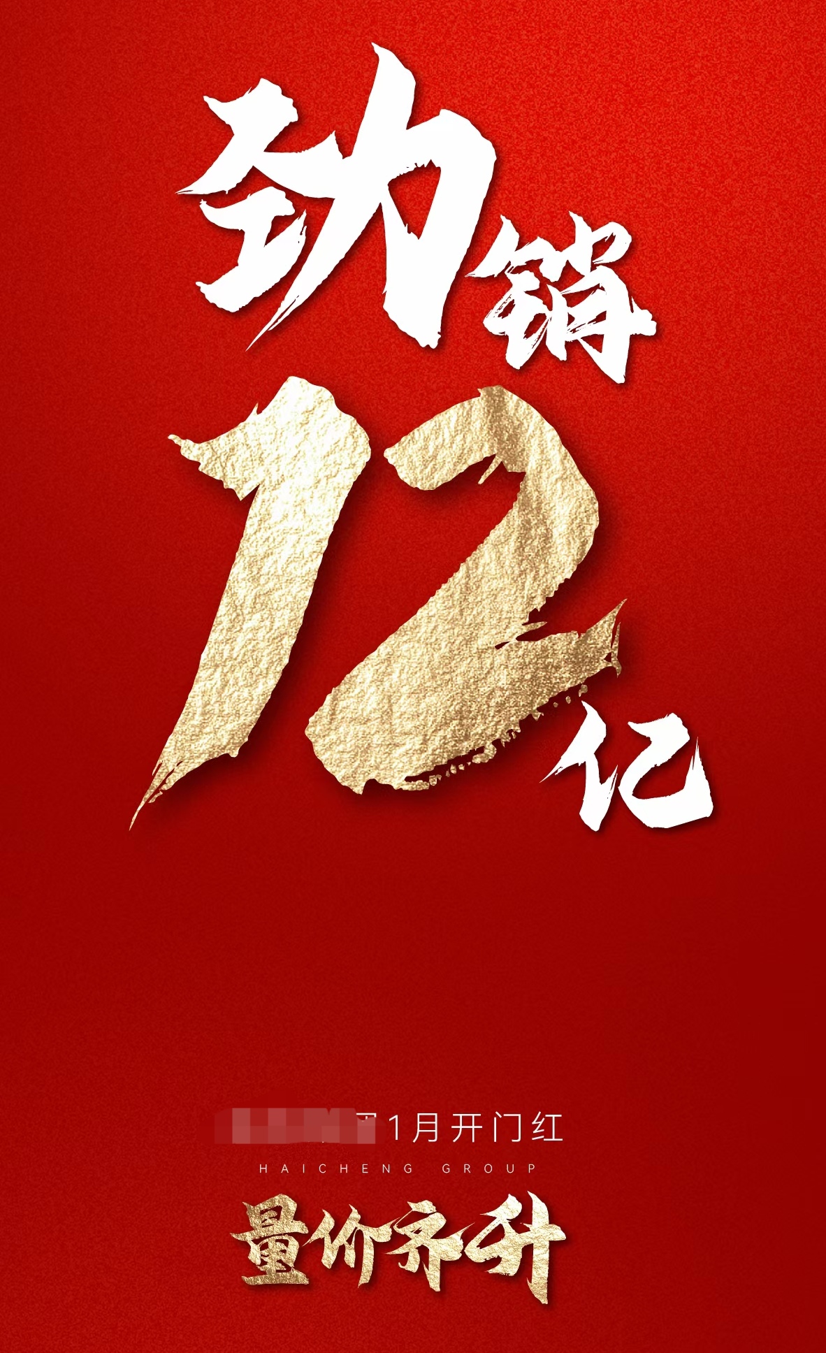 中信证券：玻纤旺季复价有序推进 龙头量利齐升弹性高