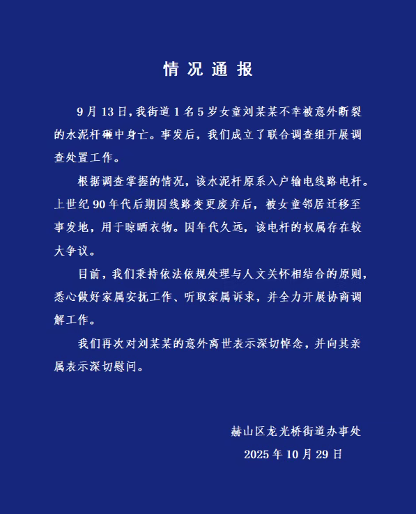江西：严禁第三方医疗机构将承接的外送样本检测项目违规转包给其他机构
