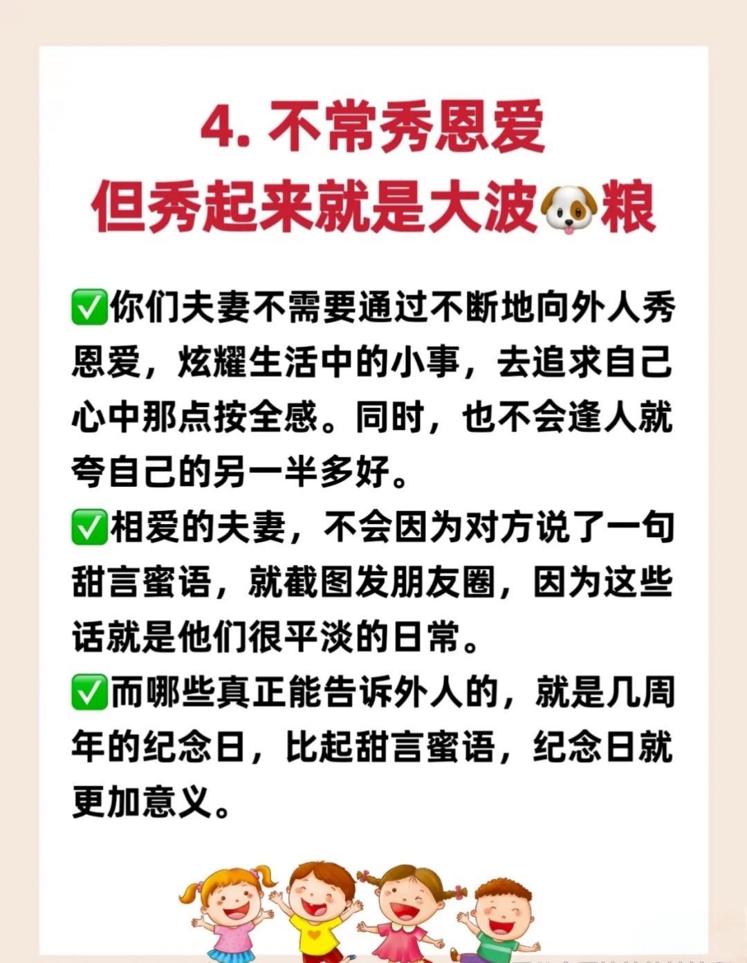 配偶可互查财产：公平让爱更长久