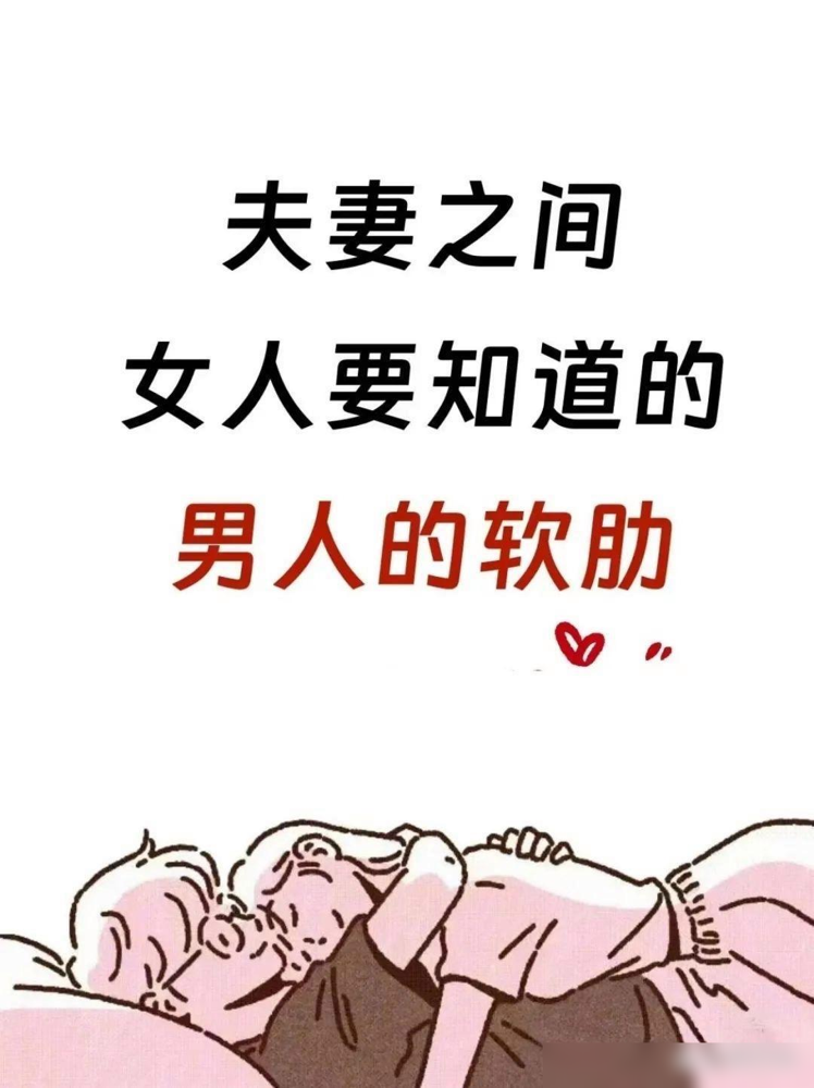 配偶可互查财产：公平让爱更长久