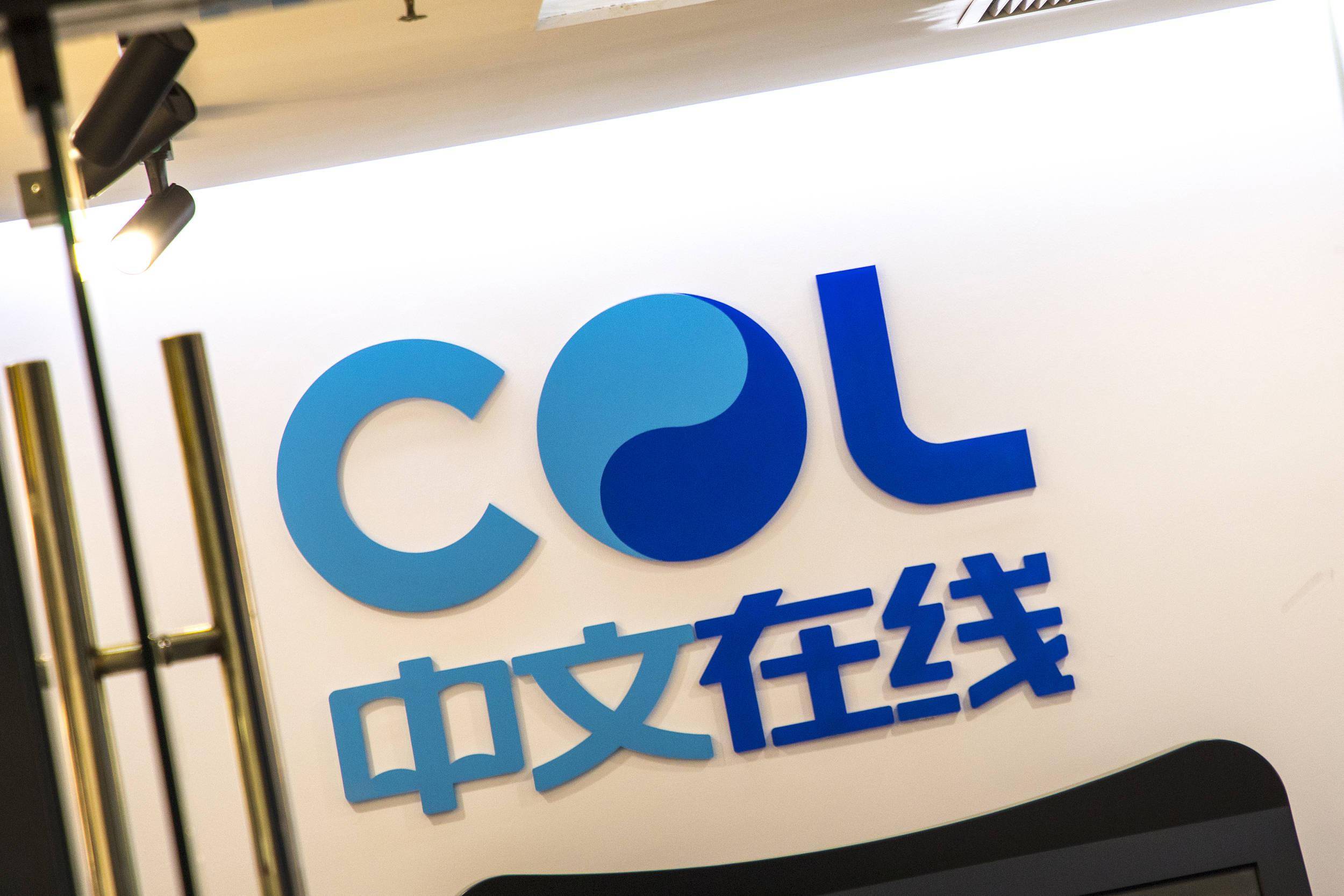 豪募超25亿！南网数字即将上会，关联销售占比较高