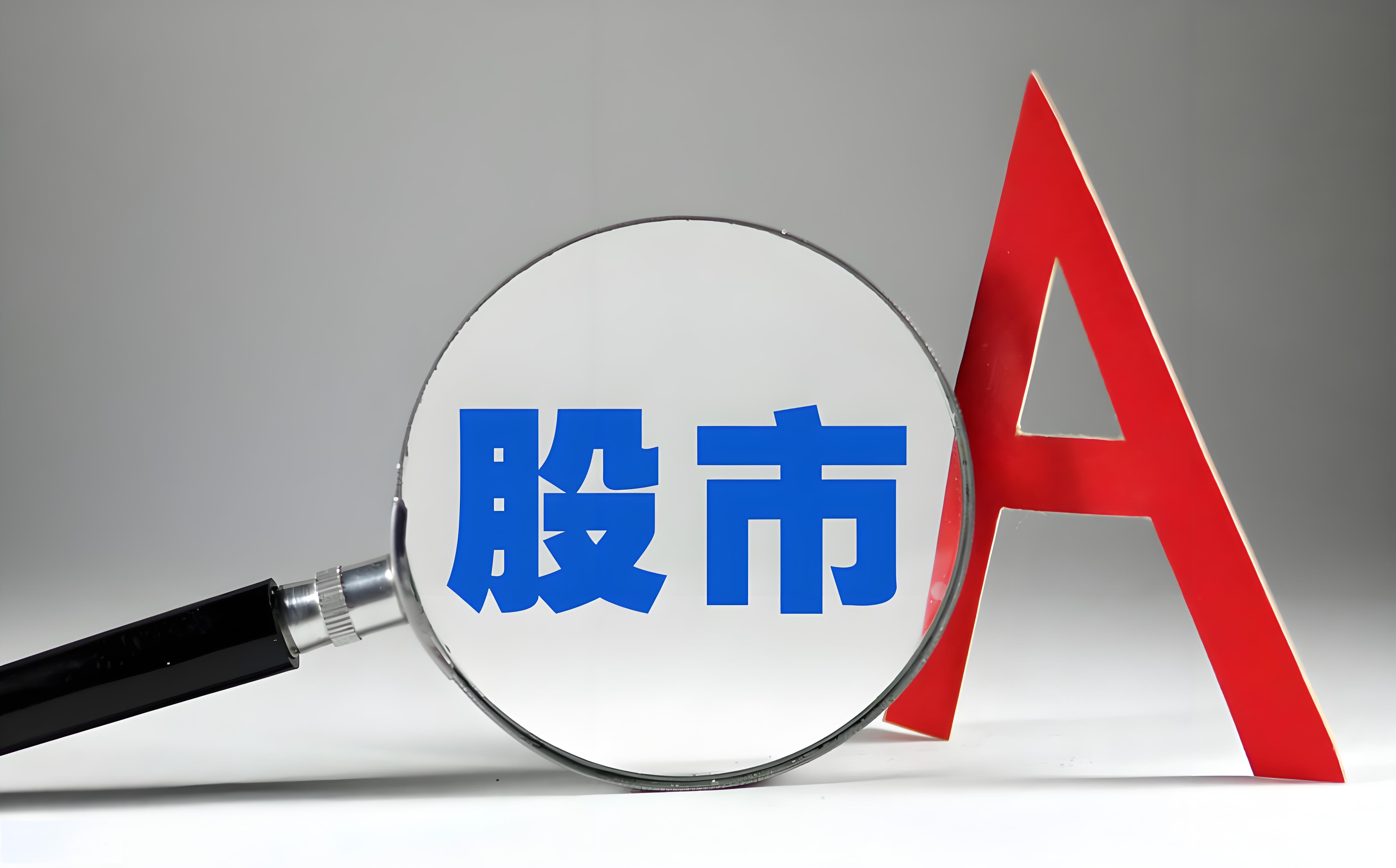 A股这一板块，突然爆发！000592，11天8涨停！