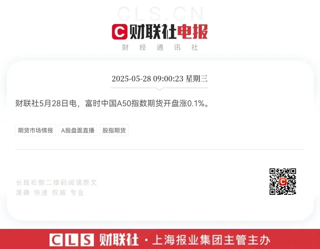 直线拉升！A股盘中，一则利好突袭！