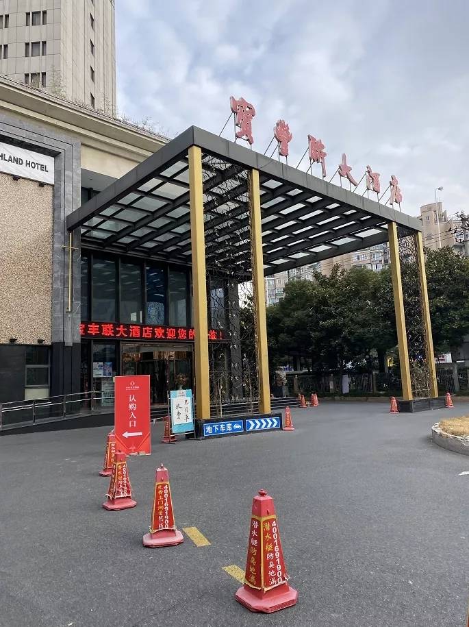周小川:人与机器的关系发生了巨大变化 |直击外滩年会