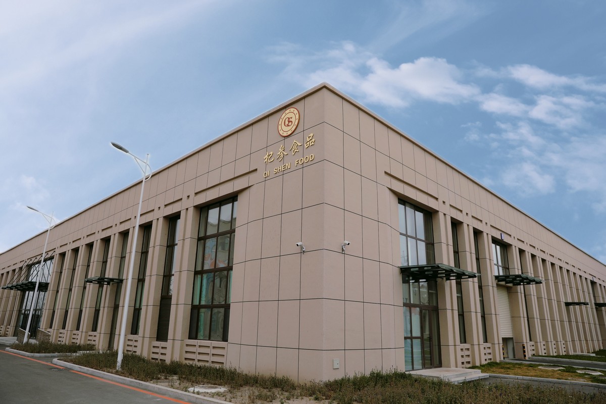 仙琚制药:公司大股东没有参与转融通交易