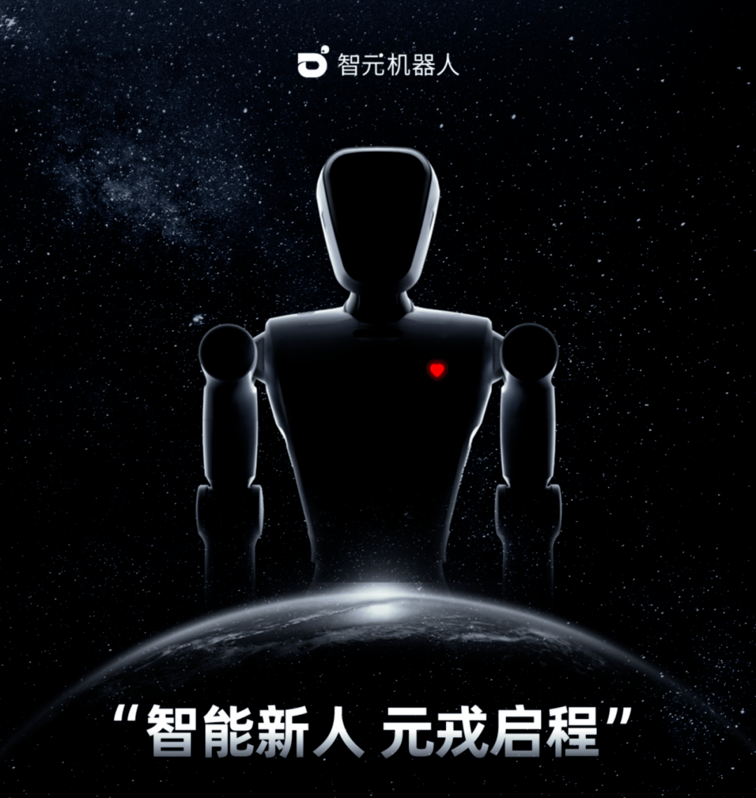 豪恩汽电:超声波雷达已成功搭载智元机器人并量产