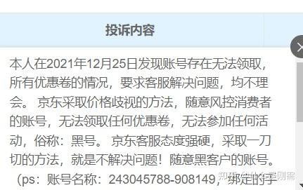 郑栅洁：大力提振居民消费，取消不合理或“一刀切”限制措施