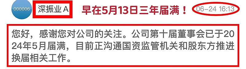 张玉卓：加强战略性、专业化重组 加大力度合并“同类项”