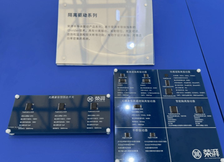 帝奥微三季度营收稳步增长 拟收购荣湃半导体加速市场拓展