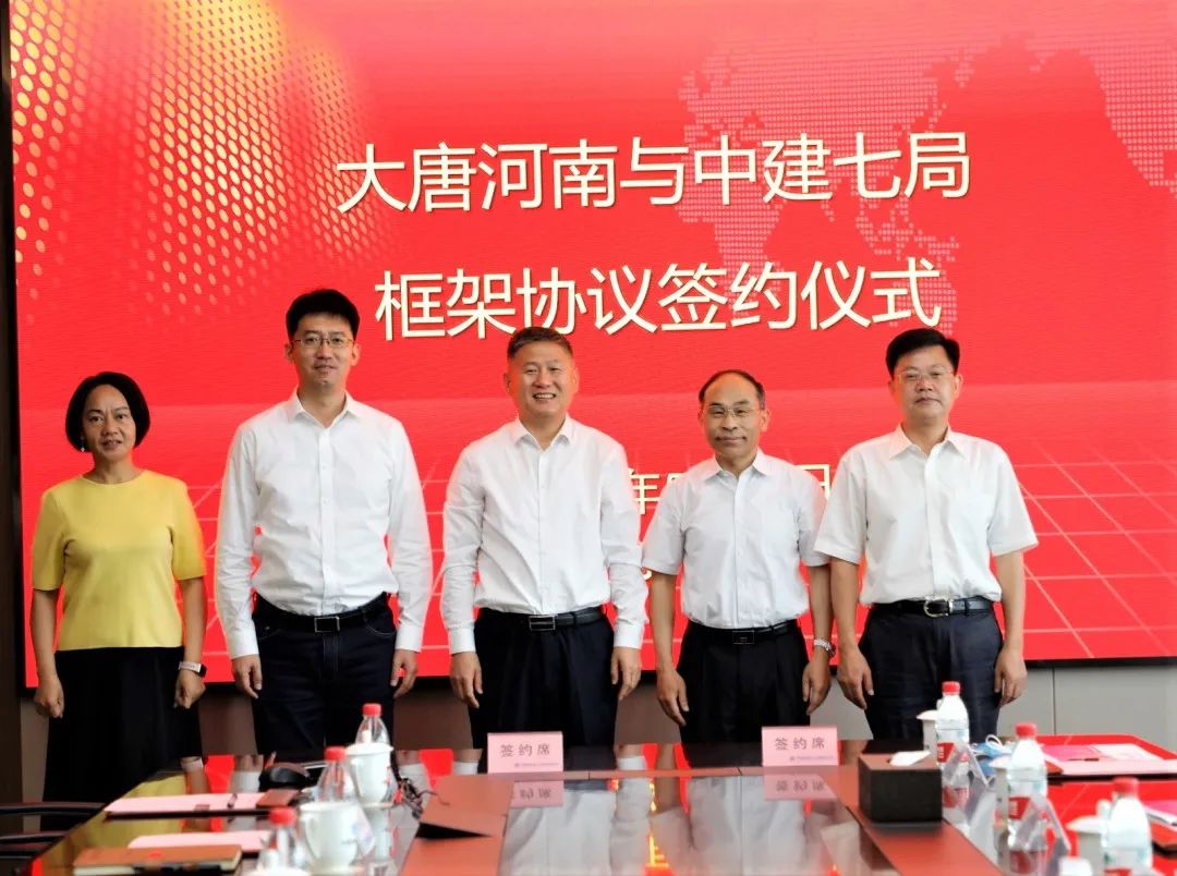 天奇股份：与富士康汽车签署战略合作框架协议